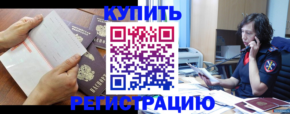форма 3 в Аргуне